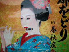 art japonais